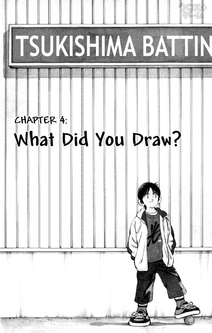 Cross Game Chapter 4 page 1 - Chapter 4 v2 : What Did You Draw