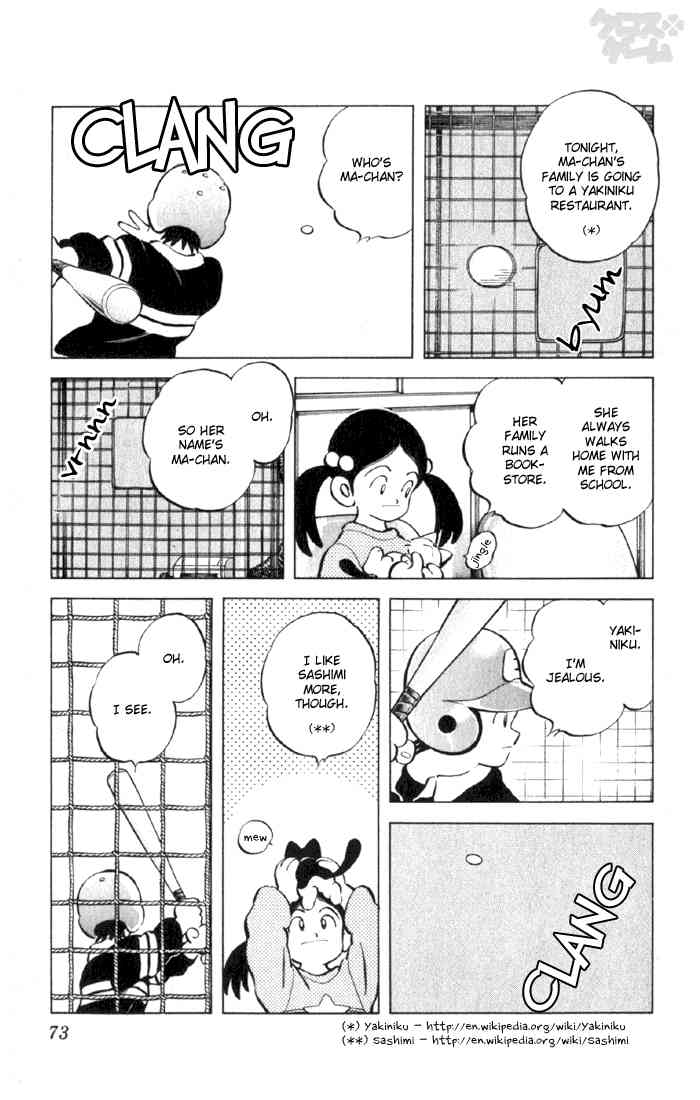 Cross Game Chapter 4 page 10 - Chapter 4 v2 : What Did You Draw