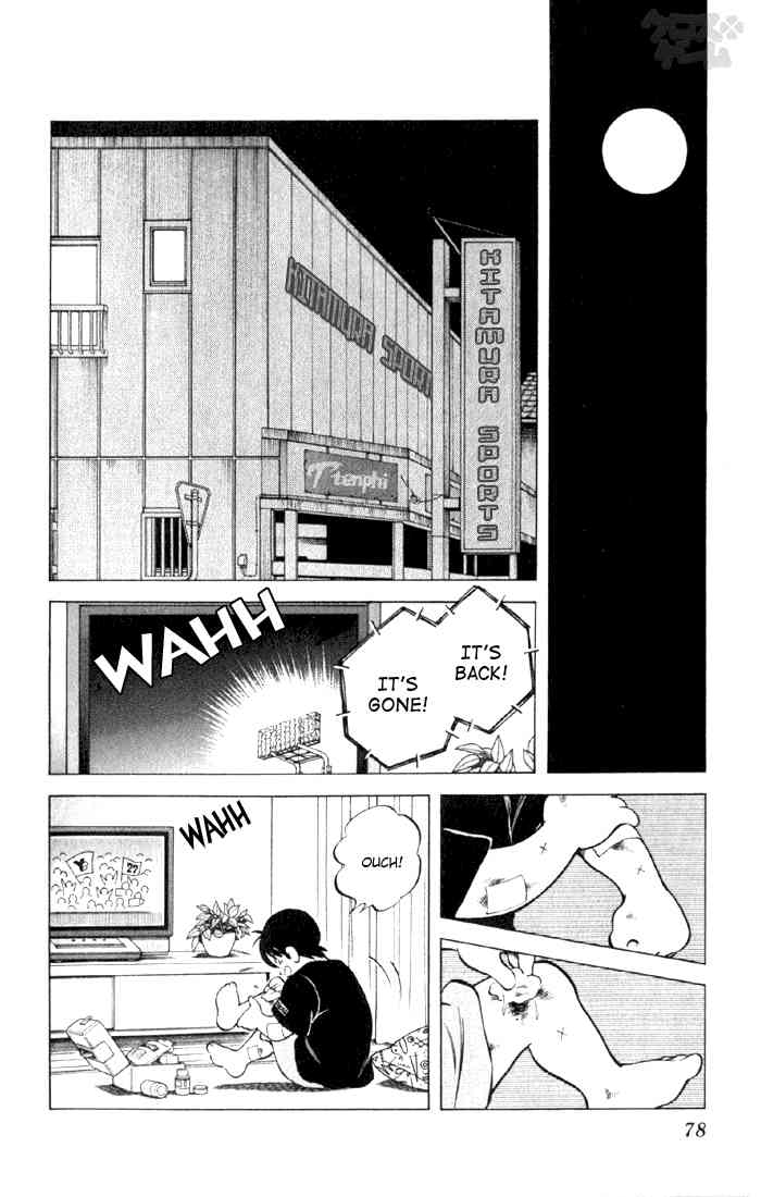 Cross Game Chapter 4 page 15 - Chapter 4 v2 : What Did You Draw