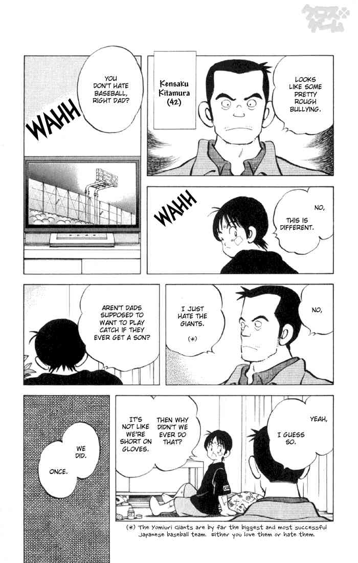 Cross Game Chapter 4 page 16 - Chapter 4 v2 : What Did You Draw