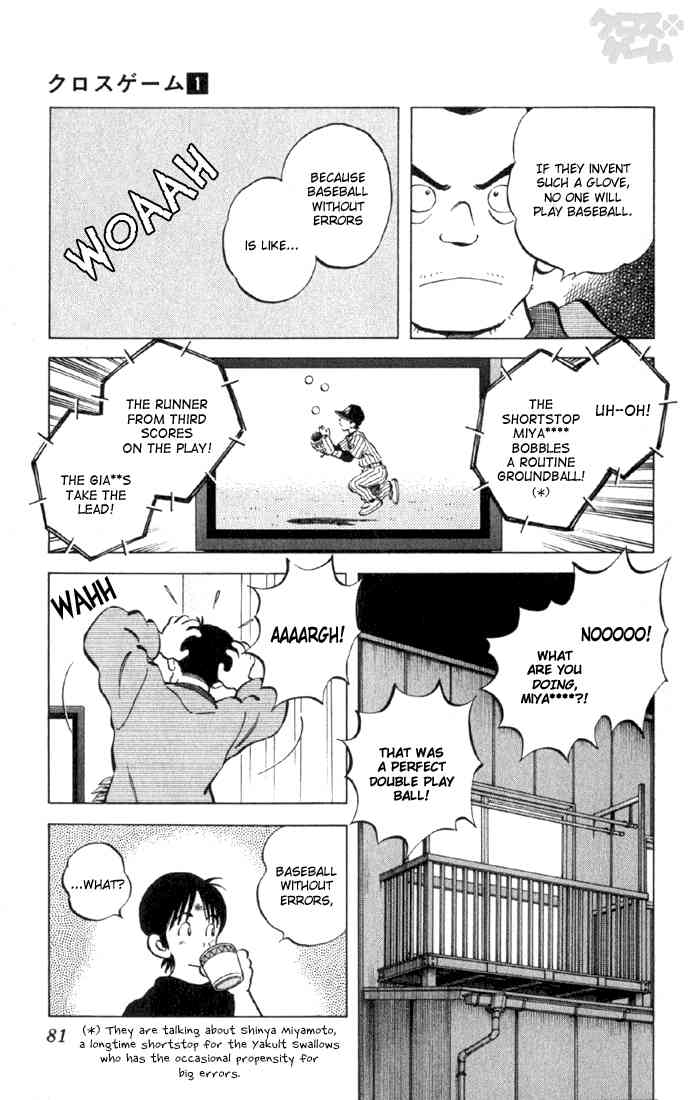 Cross Game Chapter 4 page 18 - Chapter 4 v2 : What Did You Draw
