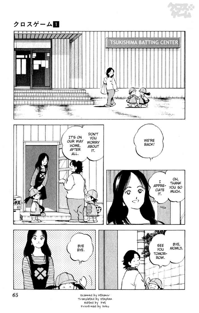 Cross Game Chapter 4 page 2 - Chapter 4 v2 : What Did You Draw