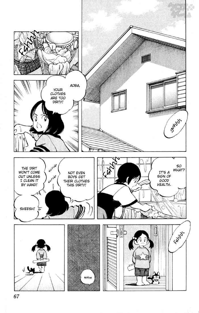 Cross Game Chapter 4 page 4 - Chapter 4 v2 : What Did You Draw