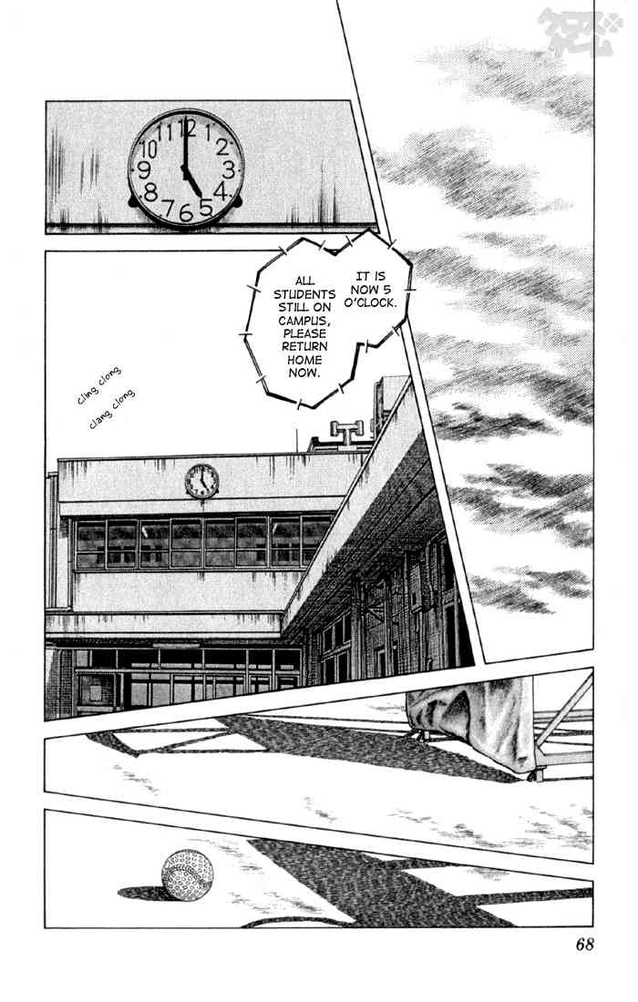 Cross Game Chapter 4 page 5 - Chapter 4 v2 : What Did You Draw