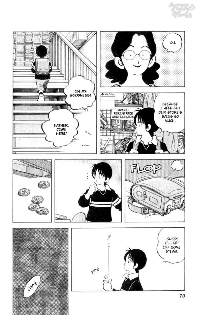 Cross Game Chapter 4 page 7 - Chapter 4 v2 : What Did You Draw