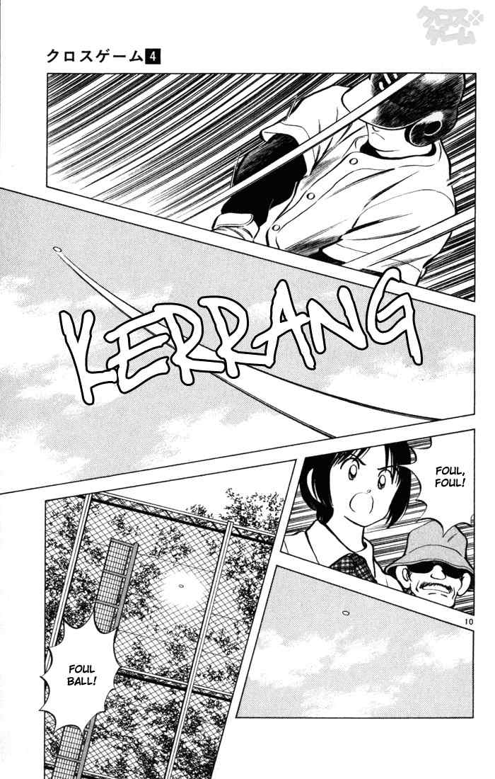 Cross Game Chapter 40 page 10 - Chapter 40 v2 : You've Got to be Kidding