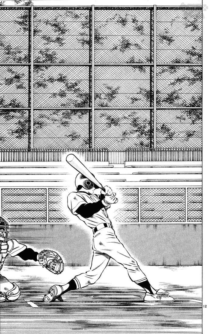 Cross Game Chapter 40 page 12 - Chapter 40 v2 : You've Got to be Kidding