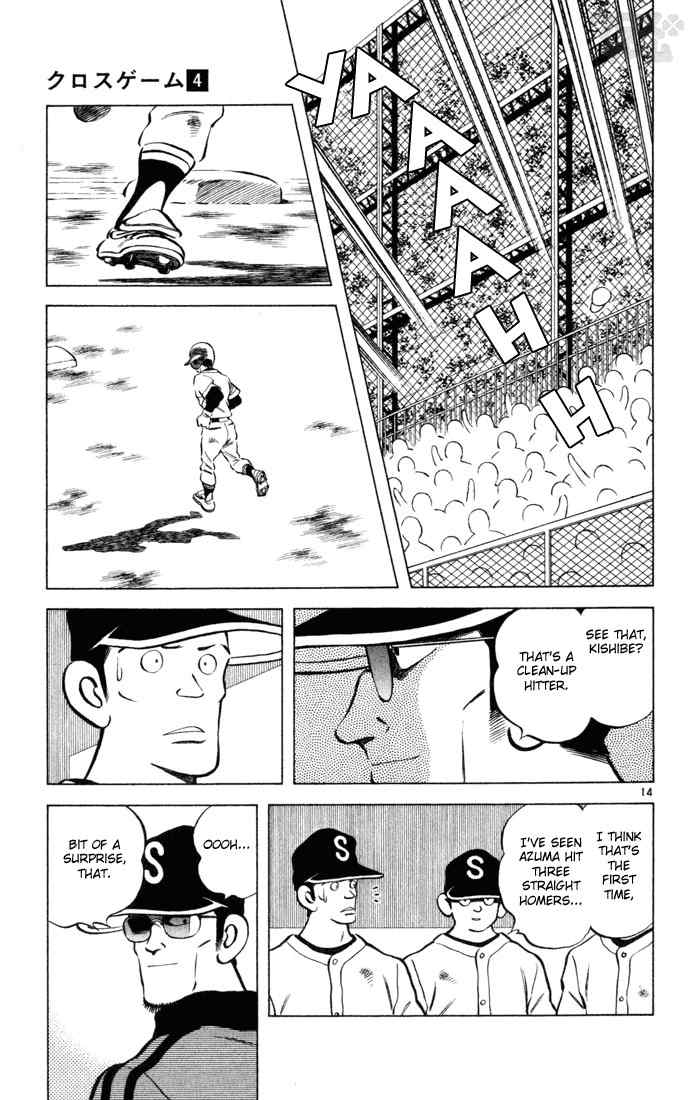 Cross Game Chapter 40 page 14 - Chapter 40 v2 : You've Got to be Kidding