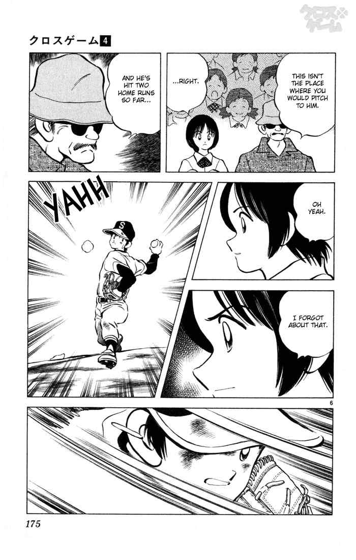Cross Game Chapter 40 page 6 - Chapter 40 v2 : You've Got to be Kidding