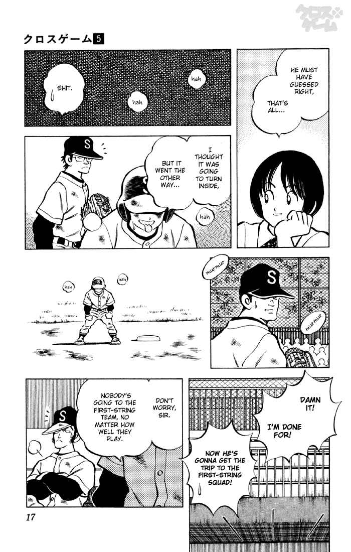 Cross Game Chapter 41 page 15 - Chapter 41 v2 : A Spot on the Team