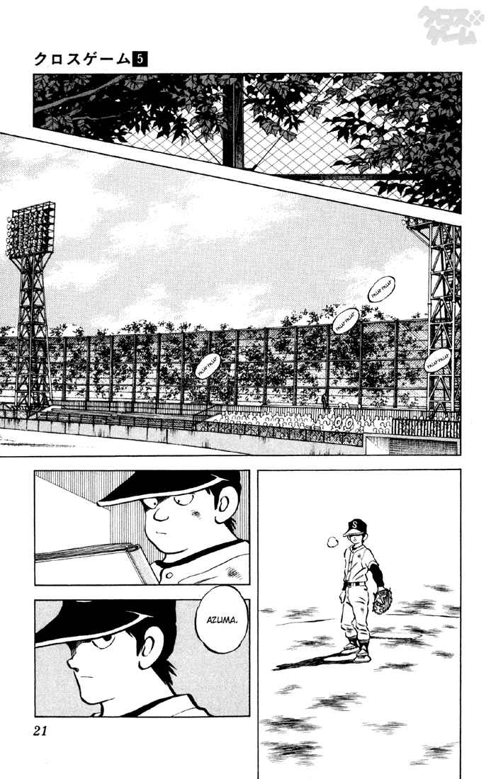 Cross Game Chapter 41 page 19 - Chapter 41 v2 : A Spot on the Team
