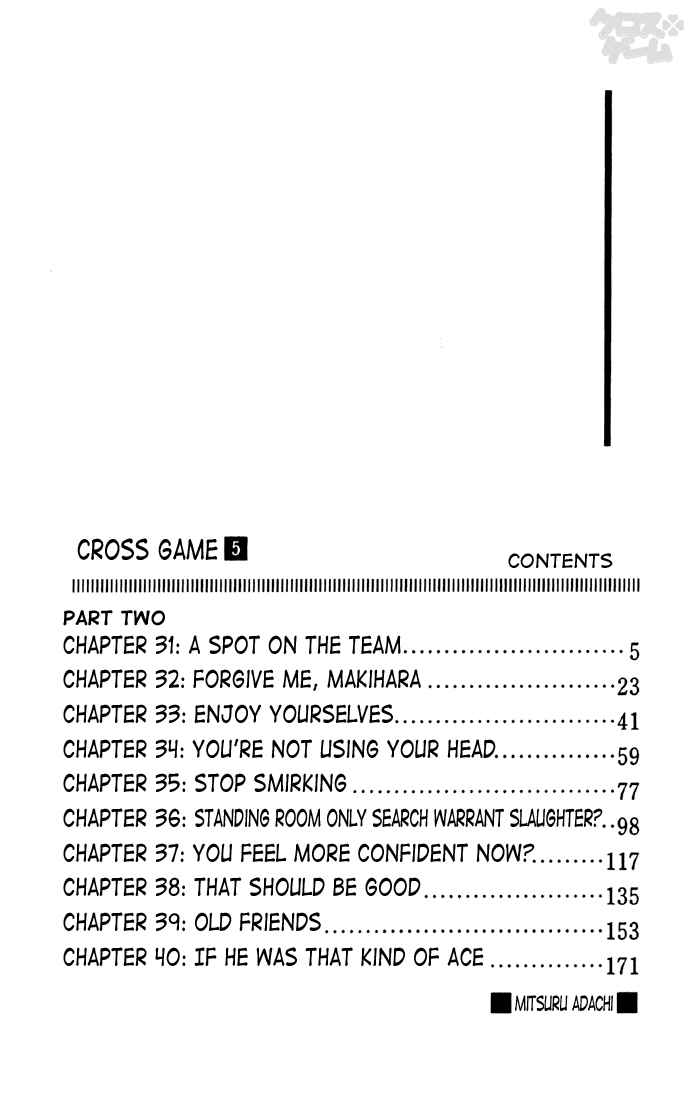 Cross Game Chapter 41 page 2 - Chapter 41 v2 : A Spot on the Team
