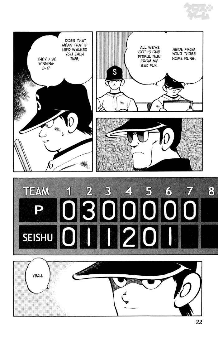 Cross Game Chapter 41 page 20 - Chapter 41 v2 : A Spot on the Team