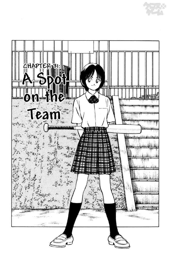 Cross Game Chapter 41 page 3 - Chapter 41 v2 : A Spot on the Team