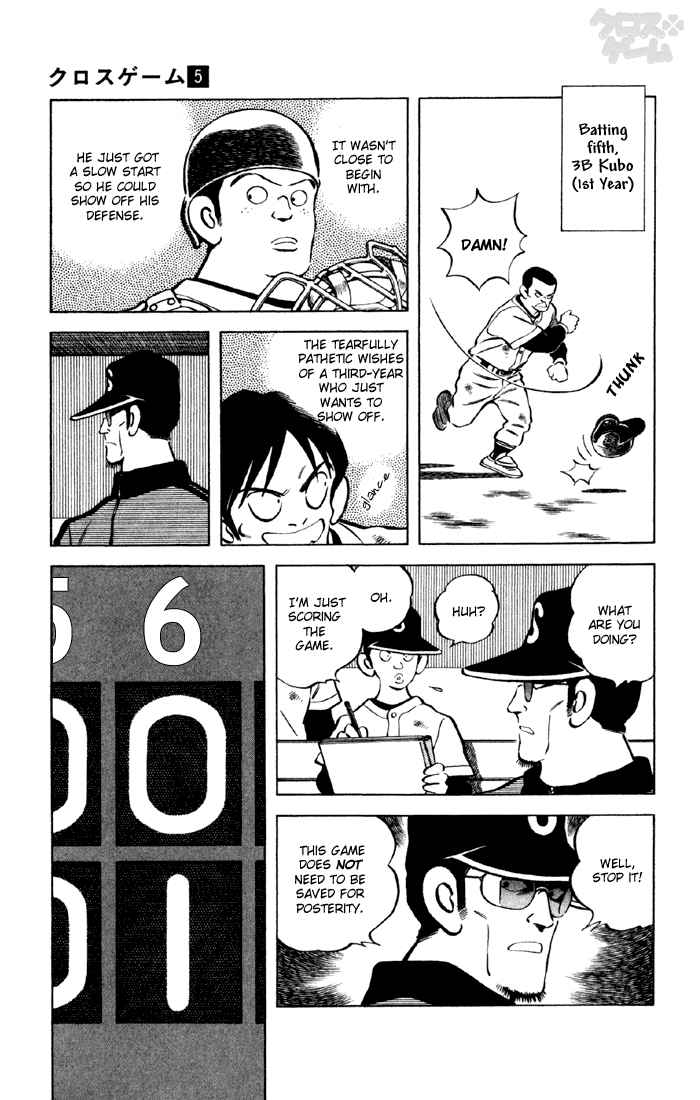 Cross Game Chapter 41 page 5 - Chapter 41 v2 : A Spot on the Team