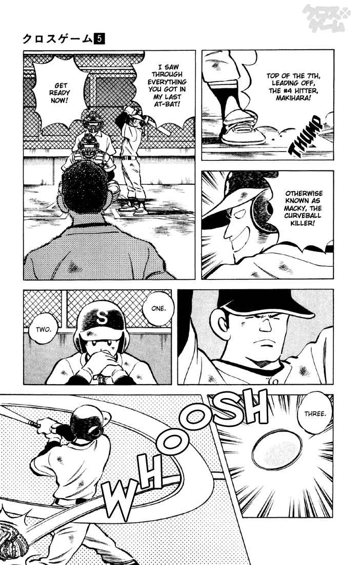 Cross Game Chapter 41 page 7 - Chapter 41 v2 : A Spot on the Team
