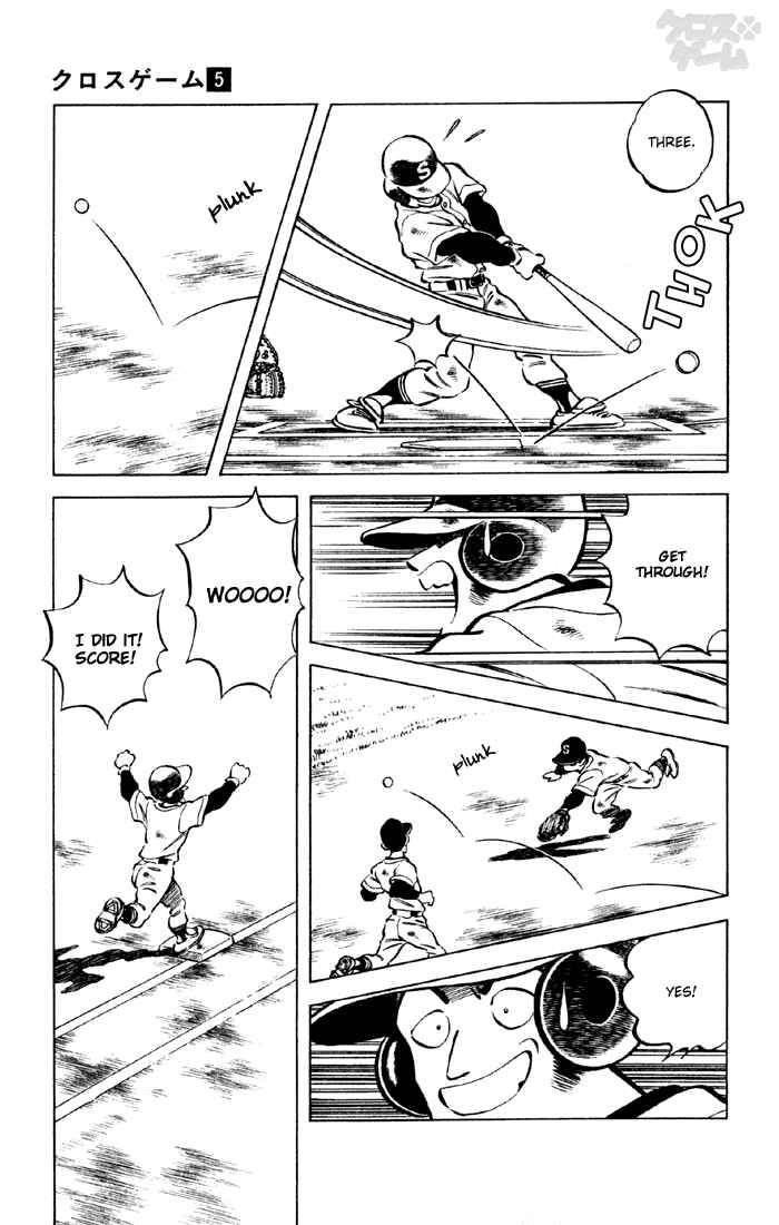 Cross Game Chapter 41 page 9 - Chapter 41 v2 : A Spot on the Team