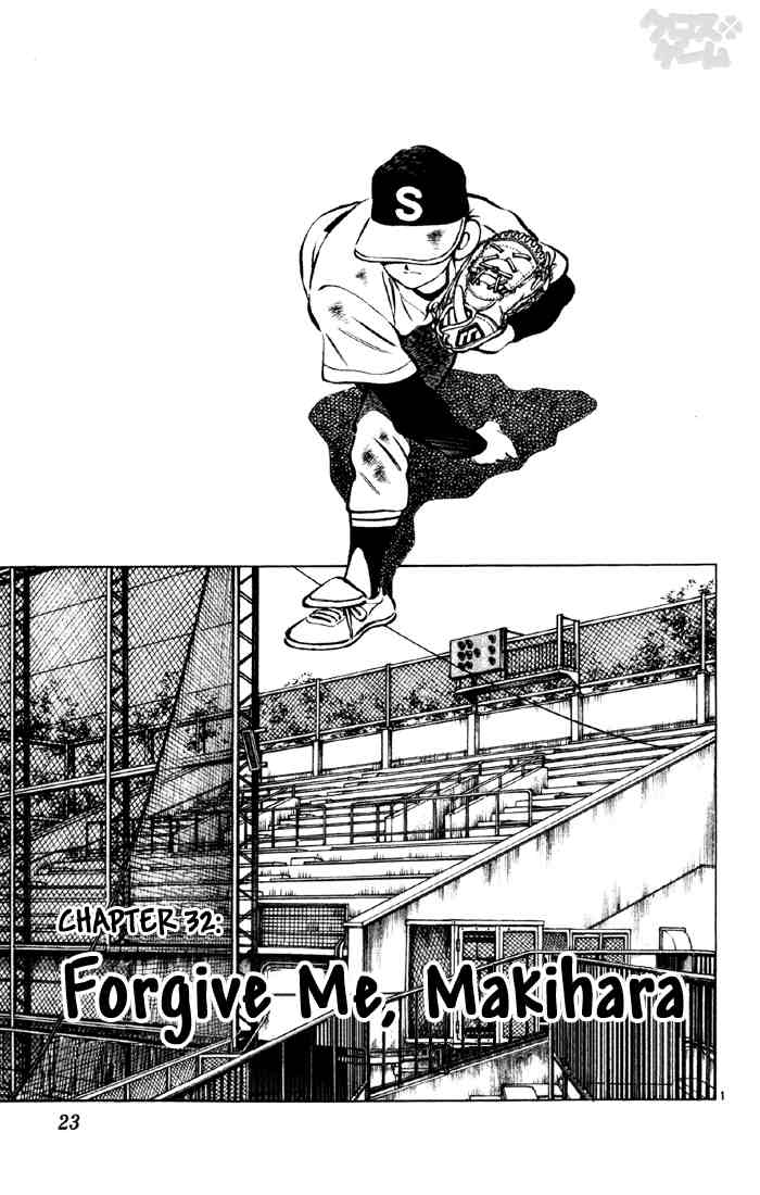 Cross Game Chapter 42 page 1 - Chapter 42 v2 : Forgive Me, Makihara