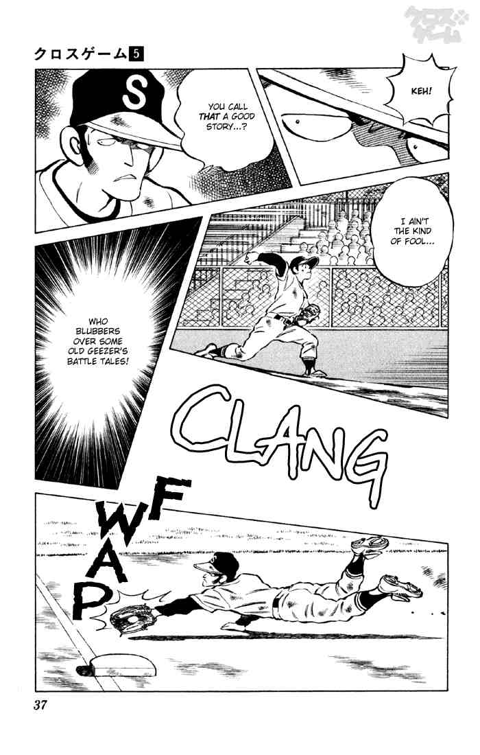 Cross Game Chapter 42 page 15 - Chapter 42 v2 : Forgive Me, Makihara