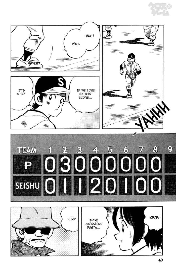 Cross Game Chapter 42 page 18 - Chapter 42 v2 : Forgive Me, Makihara