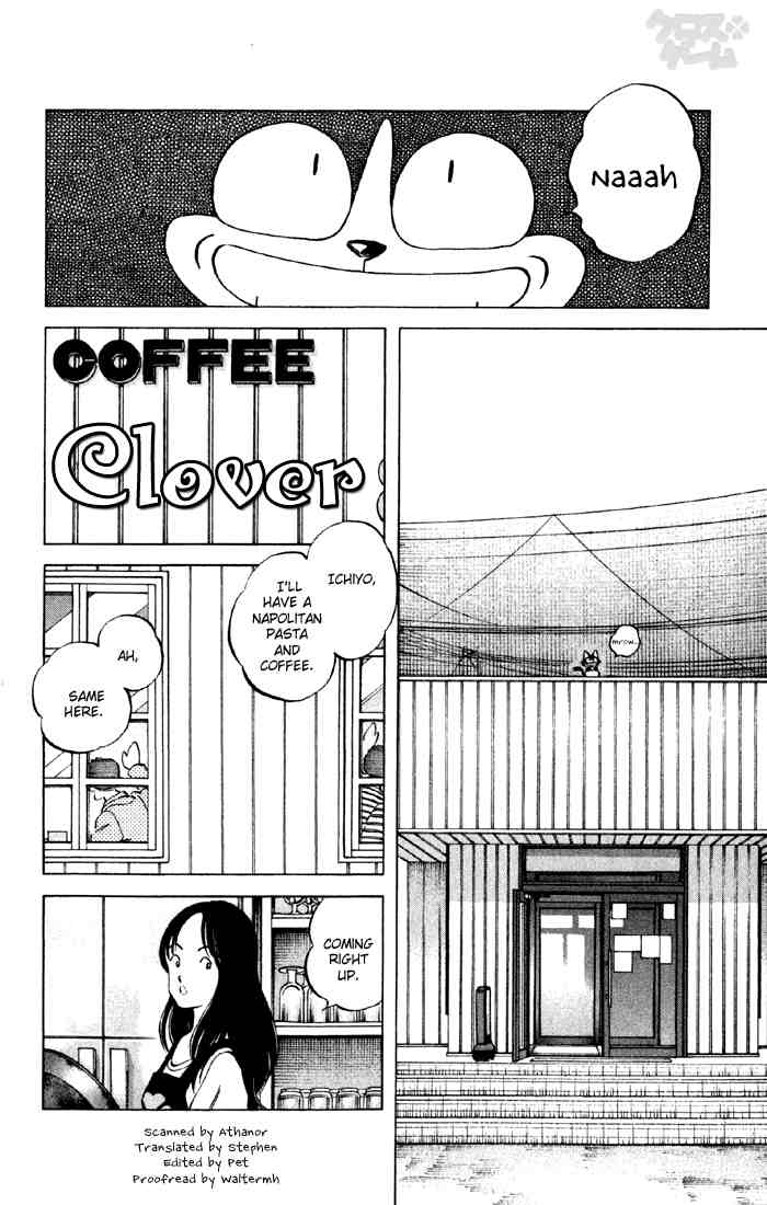 Cross Game Chapter 42 page 2 - Chapter 42 v2 : Forgive Me, Makihara