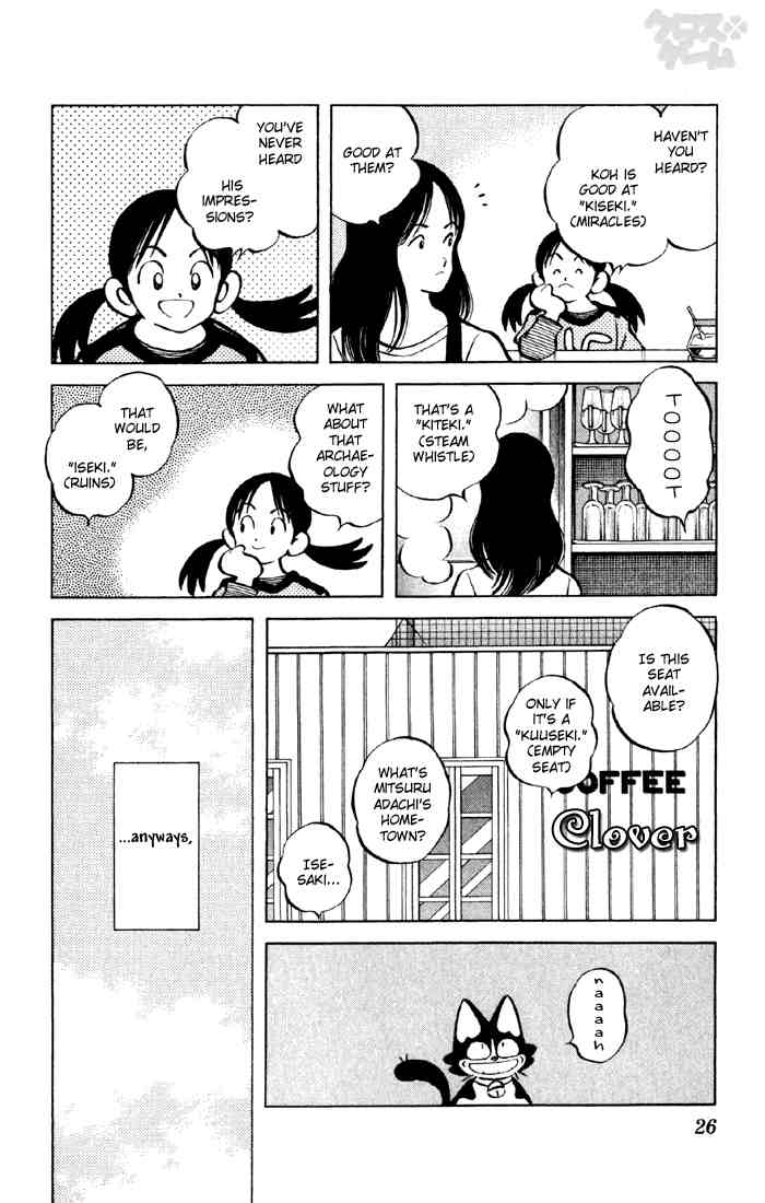 Cross Game Chapter 42 page 4 - Chapter 42 v2 : Forgive Me, Makihara
