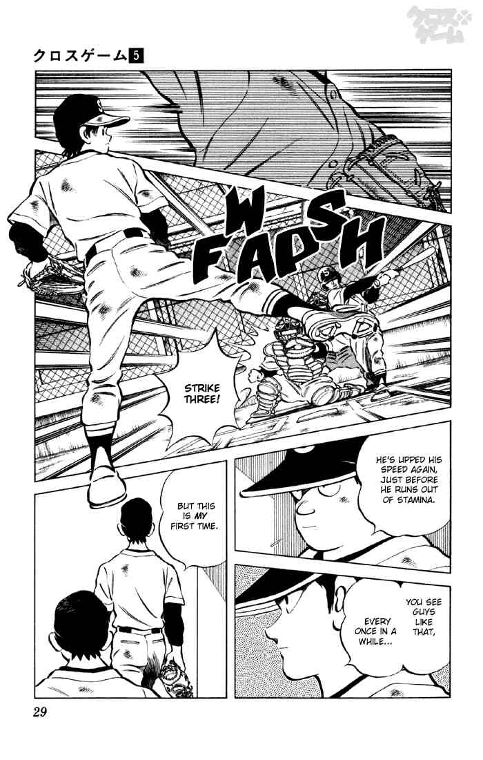 Cross Game Chapter 42 page 7 - Chapter 42 v2 : Forgive Me, Makihara
