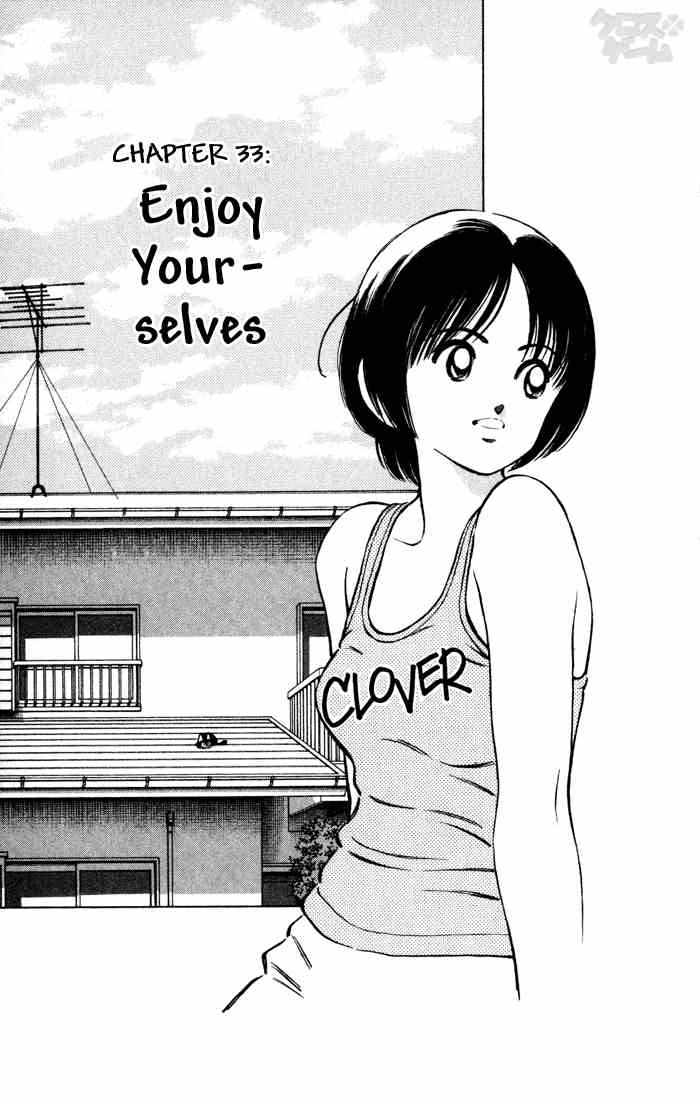 Cross Game Chapter 43.2 page 1 - Chapter 43 v2 : Enjoy Yourselves