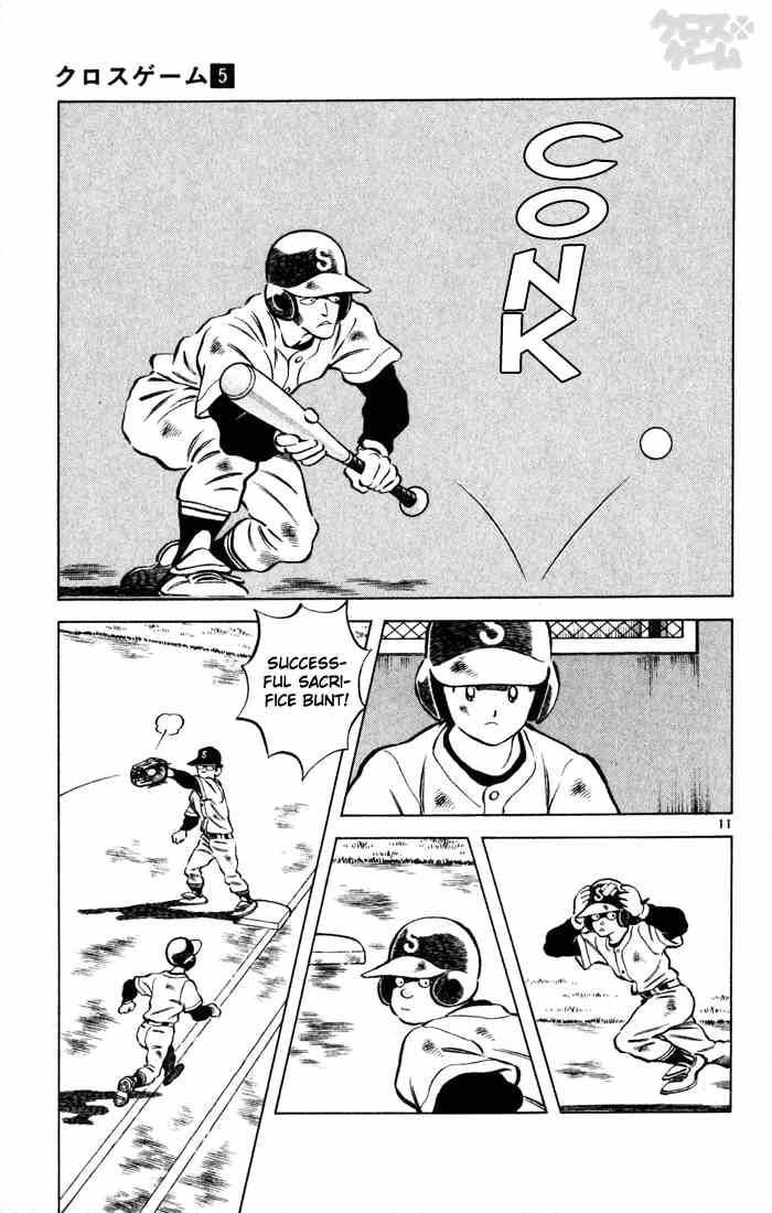 Cross Game Chapter 43.2 page 11 - Chapter 43 v2 : Enjoy Yourselves