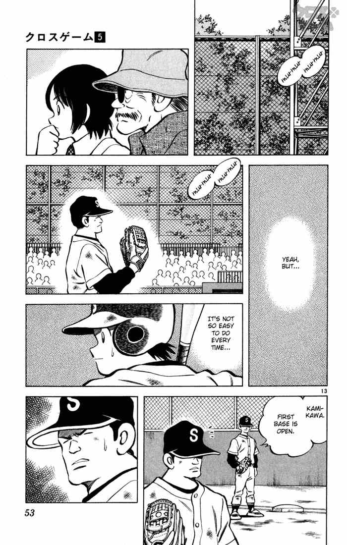 Cross Game Chapter 43.2 page 13 - Chapter 43 v2 : Enjoy Yourselves