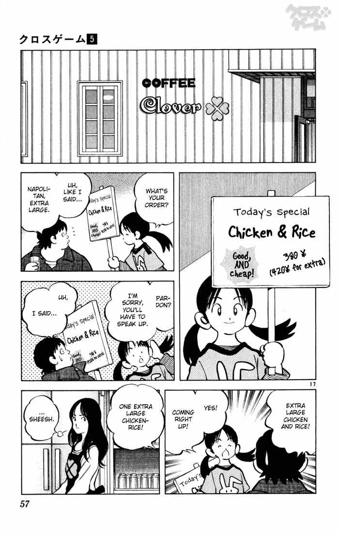 Cross Game Chapter 43.2 page 17 - Chapter 43 v2 : Enjoy Yourselves