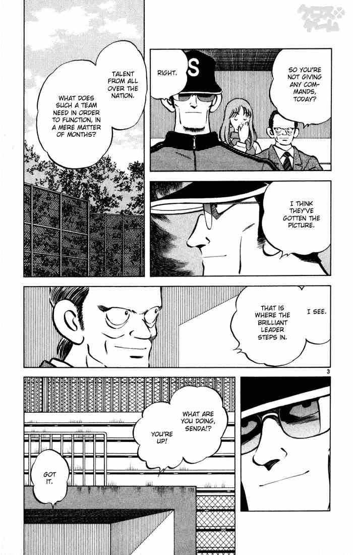 Cross Game Chapter 43.2 page 3 - Chapter 43 v2 : Enjoy Yourselves