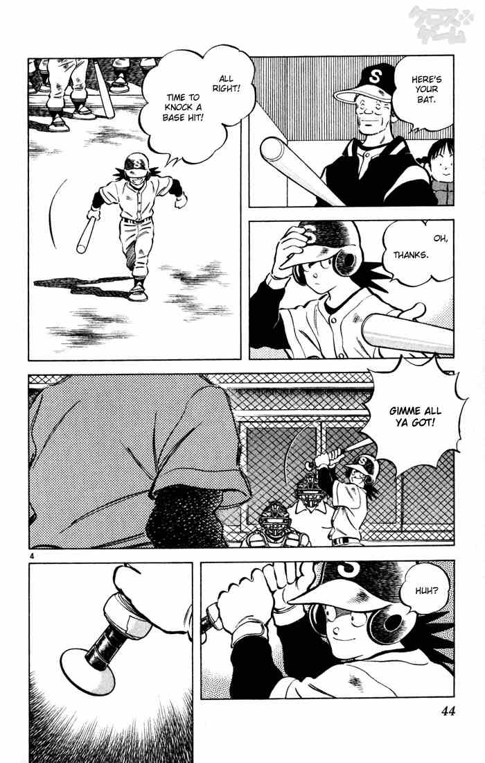 Cross Game Chapter 43.2 page 4 - Chapter 43 v2 : Enjoy Yourselves
