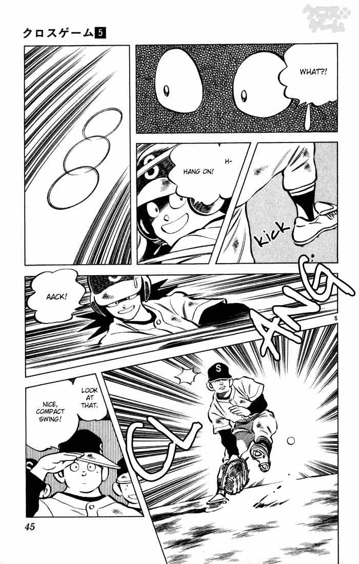 Cross Game Chapter 43.2 page 5 - Chapter 43 v2 : Enjoy Yourselves