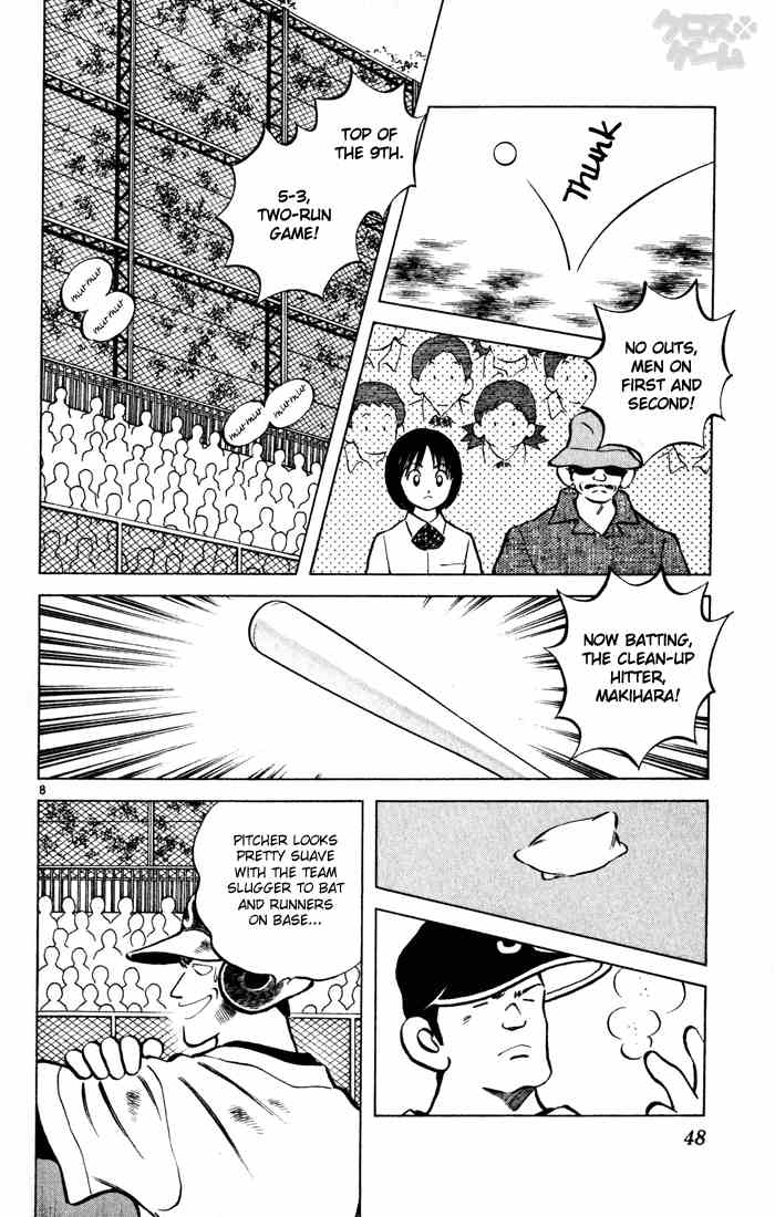 Cross Game Chapter 43.2 page 8 - Chapter 43 v2 : Enjoy Yourselves