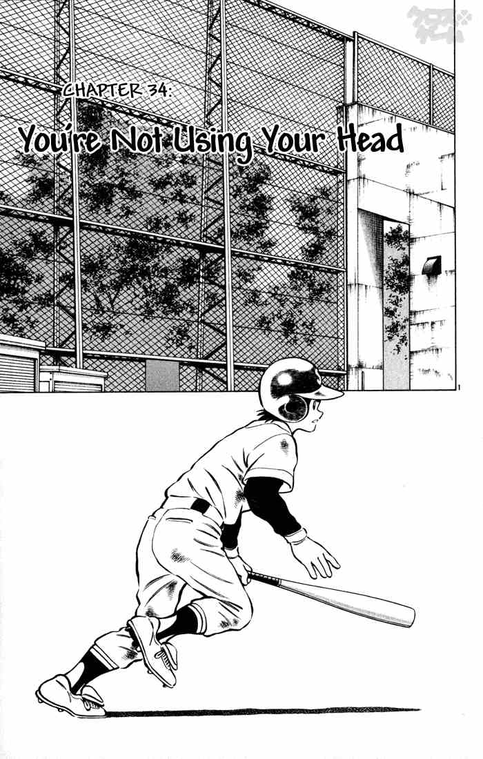 Cross Game Chapter 44.2 page 1 - Chapter 44 v2 : You're Not Using Your Head