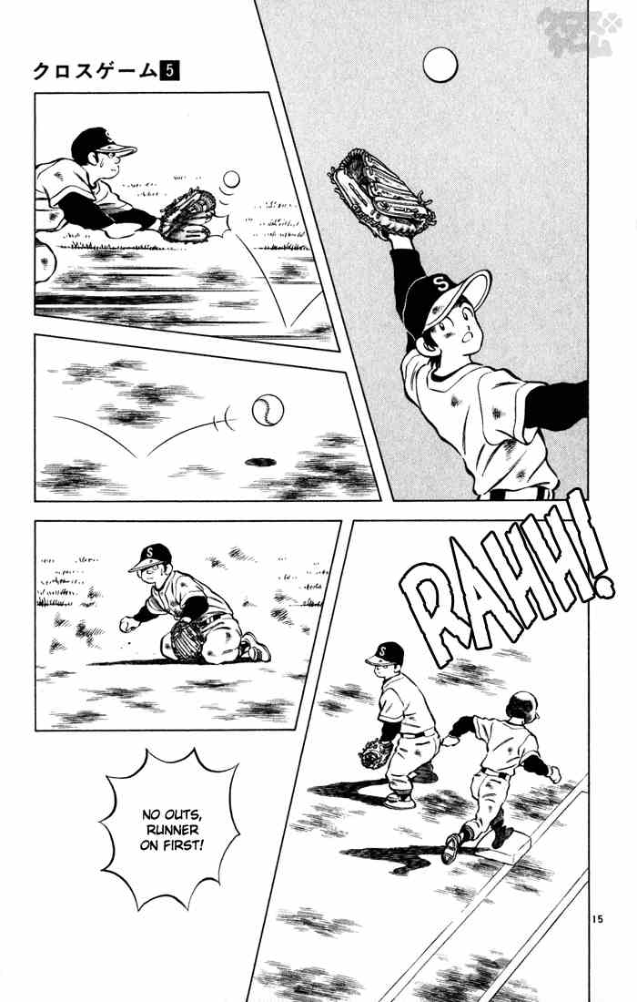 Cross Game Chapter 44.2 page 15 - Chapter 44 v2 : You're Not Using Your Head