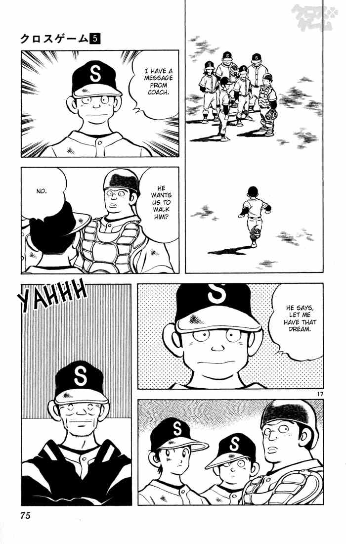 Cross Game Chapter 44.2 page 17 - Chapter 44 v2 : You're Not Using Your Head