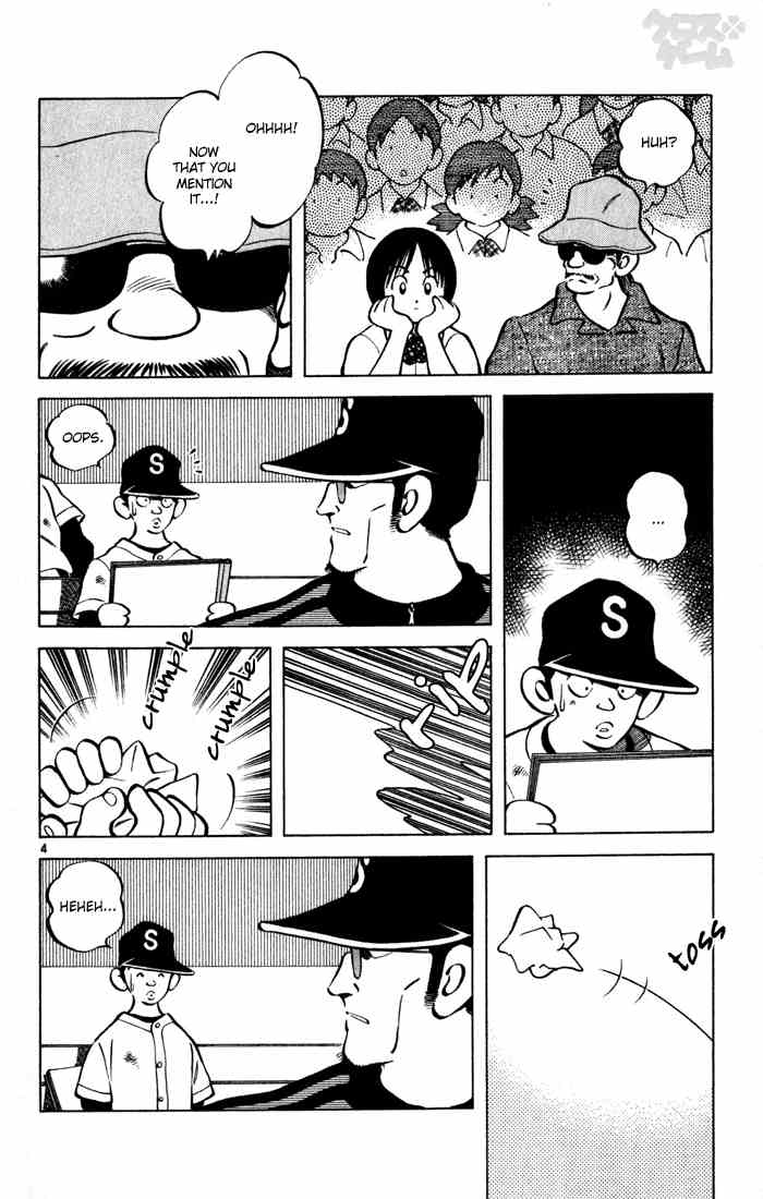 Cross Game Chapter 44.2 page 4 - Chapter 44 v2 : You're Not Using Your Head