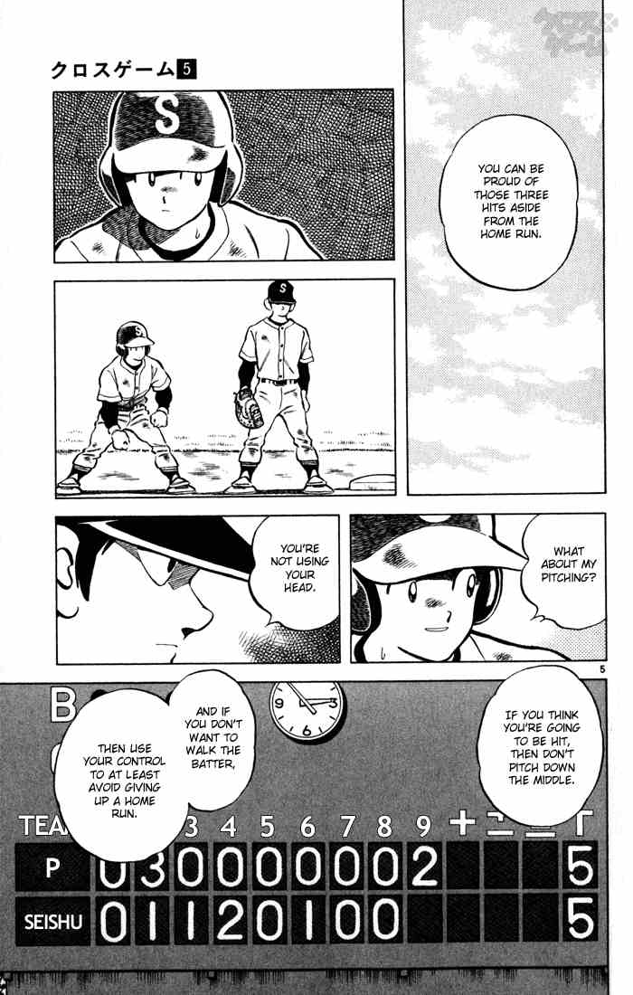 Cross Game Chapter 44.2 page 5 - Chapter 44 v2 : You're Not Using Your Head