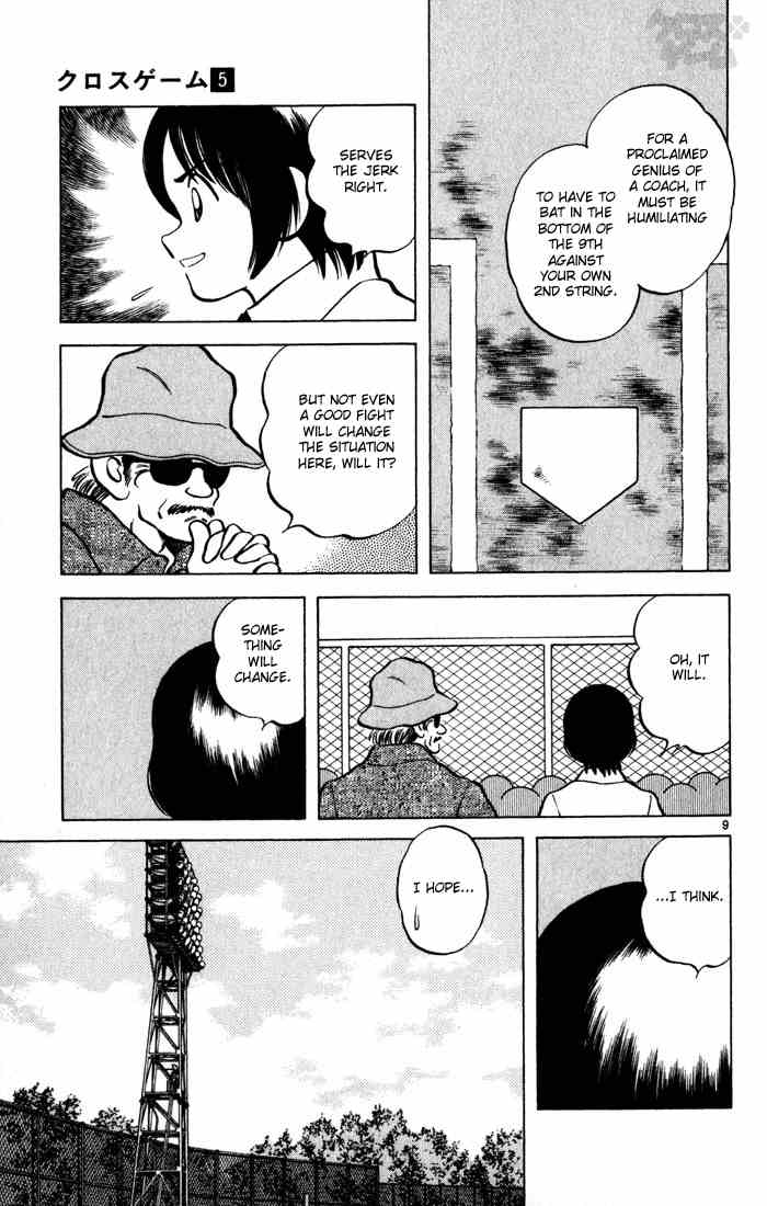 Cross Game Chapter 44.2 page 9 - Chapter 44 v2 : You're Not Using Your Head