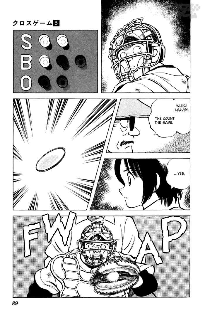 Cross Game Chapter 45 page 12 - Chapter 45 v2 : Stop Smirking