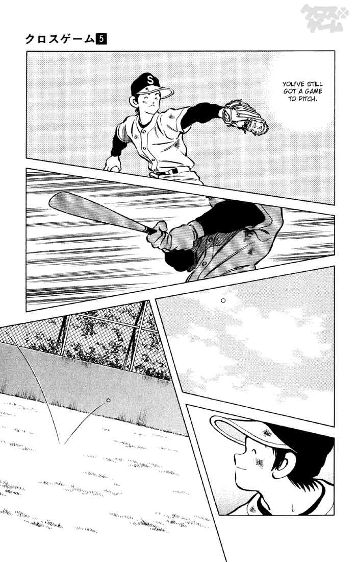 Cross Game Chapter 45 page 16 - Chapter 45 v2 : Stop Smirking