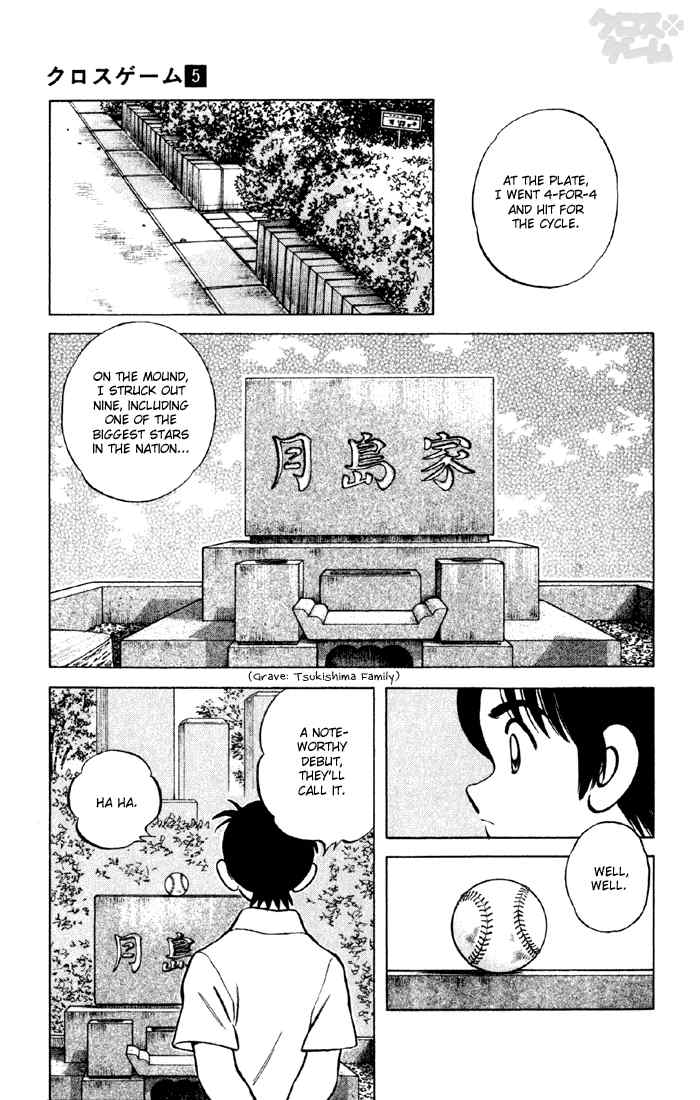Cross Game Chapter 45 page 18 - Chapter 45 v2 : Stop Smirking