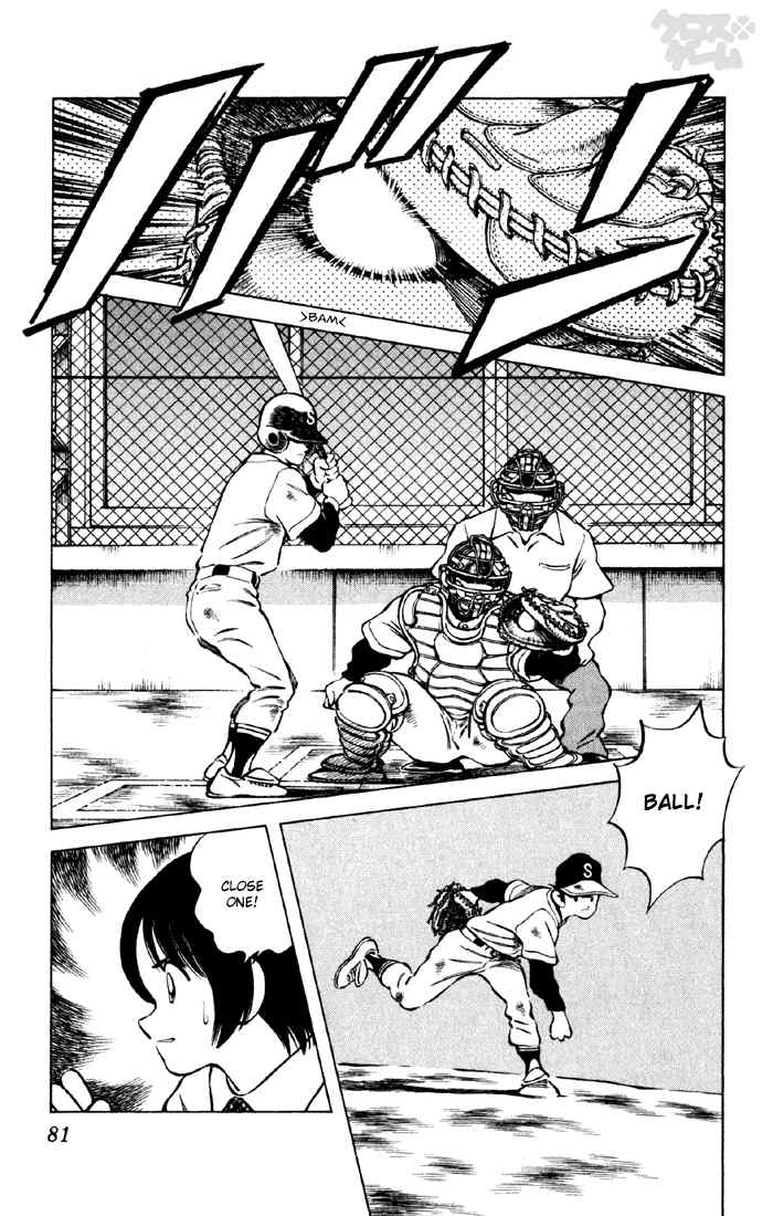 Cross Game Chapter 45 page 4 - Chapter 45 v2 : Stop Smirking