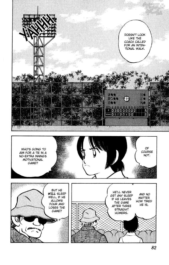 Cross Game Chapter 45 page 5 - Chapter 45 v2 : Stop Smirking