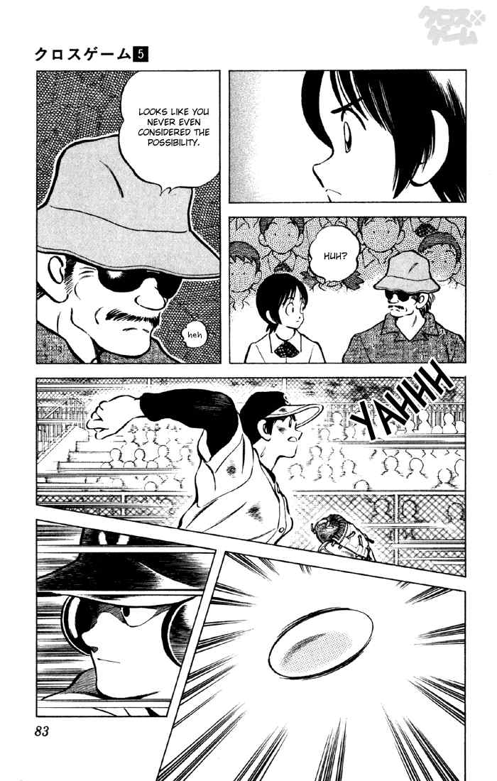 Cross Game Chapter 45 page 6 - Chapter 45 v2 : Stop Smirking