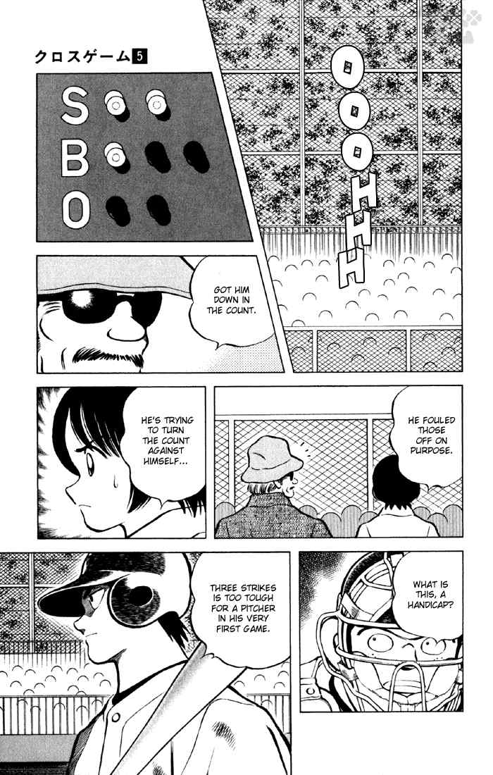 Cross Game Chapter 45 page 8 - Chapter 45 v2 : Stop Smirking