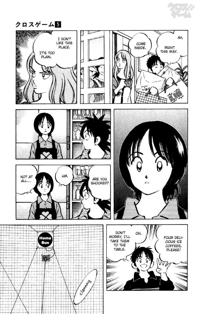 Cross Game Chapter 46 page 10 - Chapter 46 v2 : Standing Room Only Search Warrant Slaughter