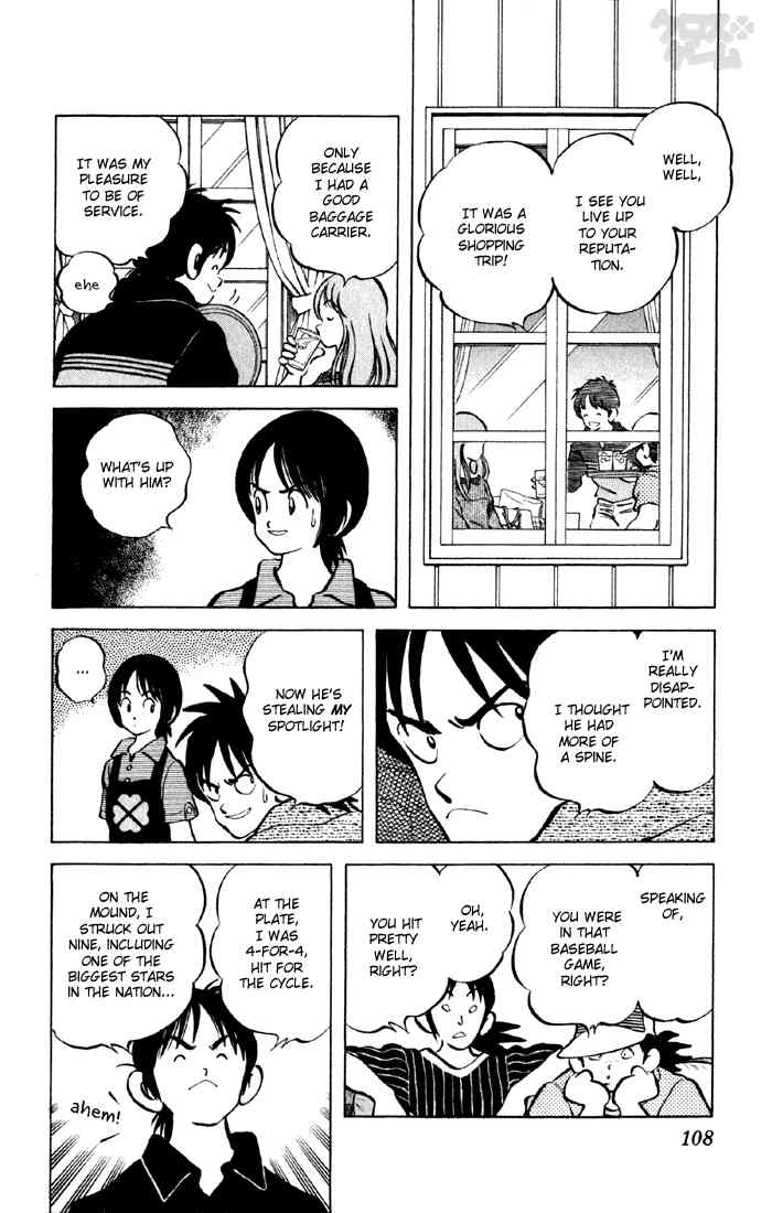Cross Game Chapter 46 page 11 - Chapter 46 v2 : Standing Room Only Search Warrant Slaughter